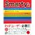 Smarty入門‾PHP+テンプレート・エンジンでつくるMVCアプリケーション‾