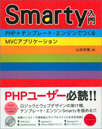 Smarty����