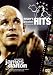South Africa's Greatest Hits