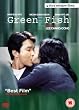 Green Fish [DVD]