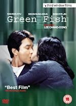 Green Fish [DVD]