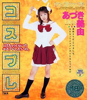 �����ץ줢�Ť���ͳ [DVD]