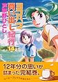 Yokohama Kaidasi Kikou