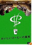 �������������ҡ��ο��� [DVD]