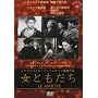 ���Ƃ����� [DVD]