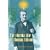 The Florida Life of Thomas Edison