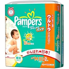 パンパース やわらかコットンケア パンツ M 80枚