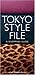 p g[L[EX^CEt@C - Tokyo Style File: A Shopping Guide