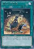 遊戯王カード　SHVI-JP065 儀式の下準備(レア）遊戯王アーク・ファイブ [シャイニング・ビクトリーズ]