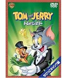 �ȥ�ȥ����꡼ ���Ӥä�������� [DVD]