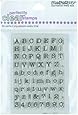 Stampendous SSC219 Small Typewriter Alphabet