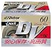 Cheap VICTOR 60 MINUTE MINI DV *3-PACK M-DV60D3