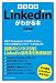 ［完全理解］LinkedIn リンクトインがわかる本
