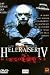 Hellraiser: Bloodline [Region 2]
