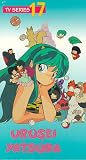 Urusei Yatsura TV Vol 17 [VHS]