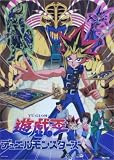 Yu Gi Oh Poster 3779
