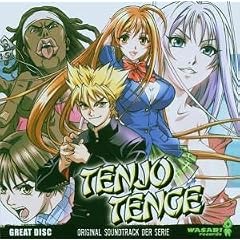 Tenjo Tenge