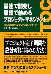 4806117099