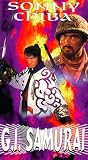 Gi Samurai [VHS]