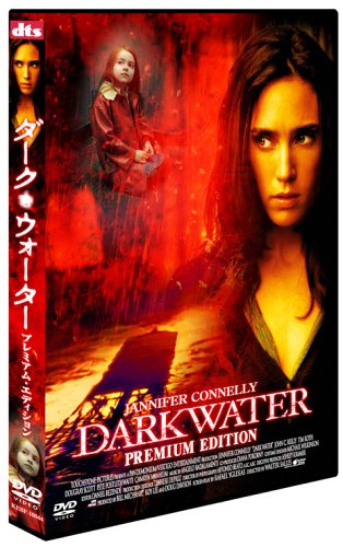 Cover image : ダーク・ウォーター プレミアム・エディション (初回限定生産) [DVD]