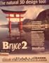 Bryce 2 - The natural 3d design tool (Windows 95/98/NT)