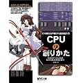 CPU�̑n�肩��
