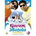 Garam Masala [DVD]