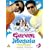 Garam Masala [DVD]