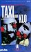 Taxi zum Klo