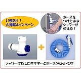 蛇口コネクターセット SJC01H12MB10GN