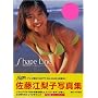 ���� �]���q �ʐ^�W Shape Line