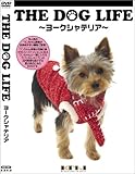 THE DOG LIFE [NVeA [DVD]