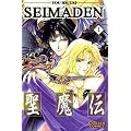 Seimaden 01: BD 1