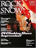 ROCK&SNOW number31 (spring iss (31) (別冊山と溪谷)/