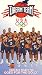 VHS : Dream Team 96 Goes for the Gold