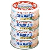 いなば ライトツナ食塩無添加ノンオイル 80g×4個