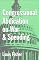 Congressional Abdication on War and Spending (Joseph V. Hughes Jr. and Holly O. Hughes Series on the Presidency and Leadership)