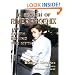 In Search of River Phoenix: The Truth Behind The Myth