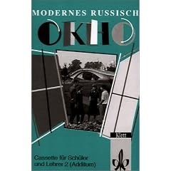 Modernes Russisch - Okno. Unterrichtswerk f�r Gymnasien: Okno - Modernes Russisch, 1 Cassette f�r Sch�ler und Lehrer