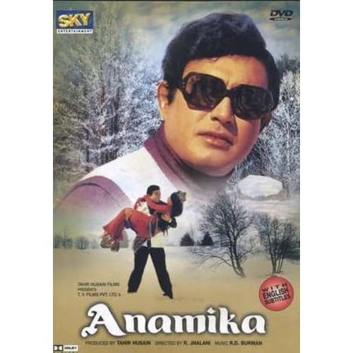 Film Without a Name movie