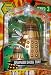 Doctore Who Damaged Dalek Thay