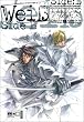 Weiss Side B: Wei� Side B 04