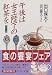 書籍: 午後は女王陛下の紅茶を (中公文庫)