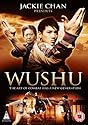 Wushu [DVD]