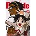 School Rumble vol.13