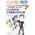 TOEIC�e�X�g650�_�˔j!���@�u�`�̎������p