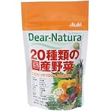 ディアナチュラ20種類の国産野菜
