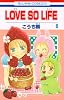 LOVE SO LIFE 6 (花とゆめCOMICS)