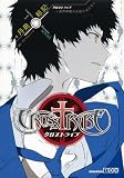 クロストライブ 講談社BOX