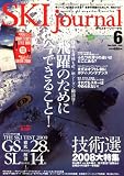 SKI JOURNAL (������ ���㡼�ʥ�) 2008ǯ 06��� [����]